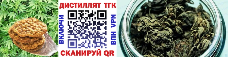 Еда ТГК марихуана  где купить наркоту  Петрозаводск 