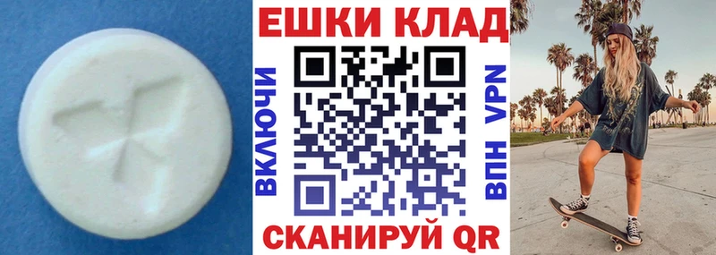 ЭКСТАЗИ MDMA  Петрозаводск 