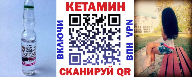 Кетамин ketamine  ОМГ ОМГ онион  Петрозаводск 