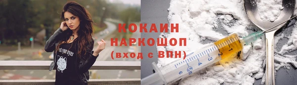 кокаин VHQ Алексеевка