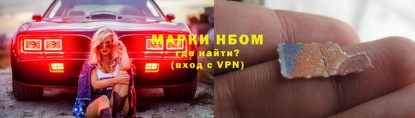 кокаин VHQ Алексеевка