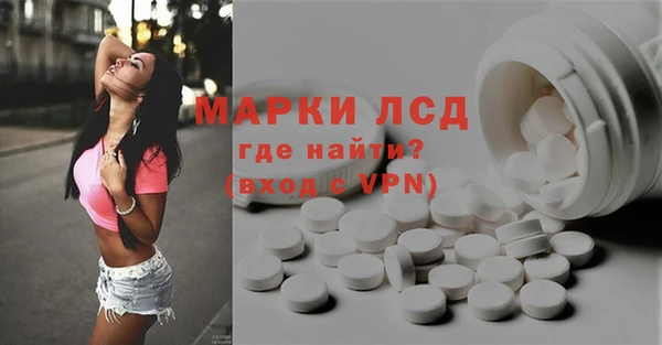 кокаин VHQ Алексеевка
