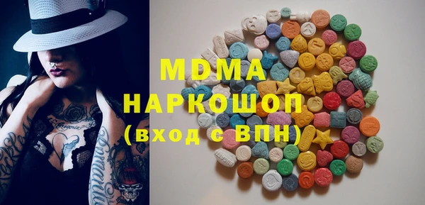 кокаин VHQ Алексеевка