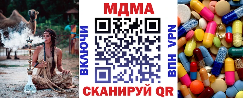 кракен darknet как зайти МДМА VHQ Петрозаводск