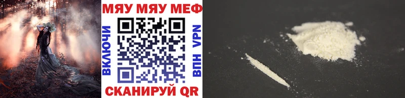 купить наркотик  Петрозаводск  ссылка на мегу ссылки  МЕФ мука 