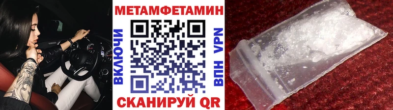 Первитин Methamphetamine  KRAKEN ссылки  Петрозаводск 