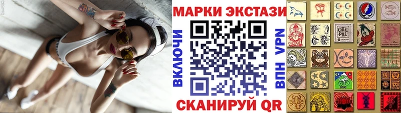 закладка  Петрозаводск  Марки NBOMe 1,5мг 