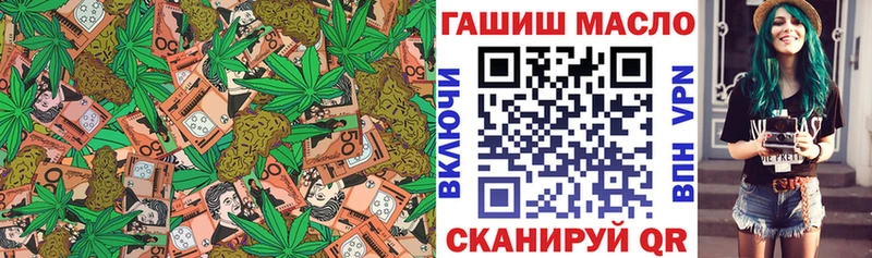Дистиллят ТГК гашишное масло  Петрозаводск 